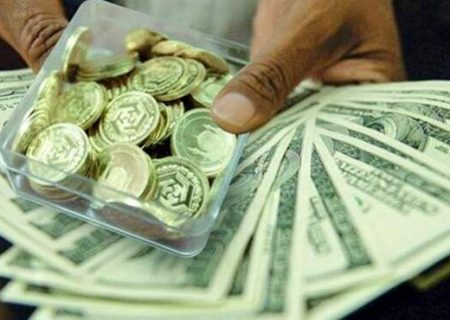 قیمت طلا، سکه و ارز امروز ۲۷ آبان‌ماه / شیب کاهش قیمت دلار تند شد