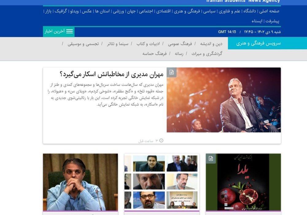 یک خاکسپاری خصوصی، پیشنهاد تعطیلی یک روز