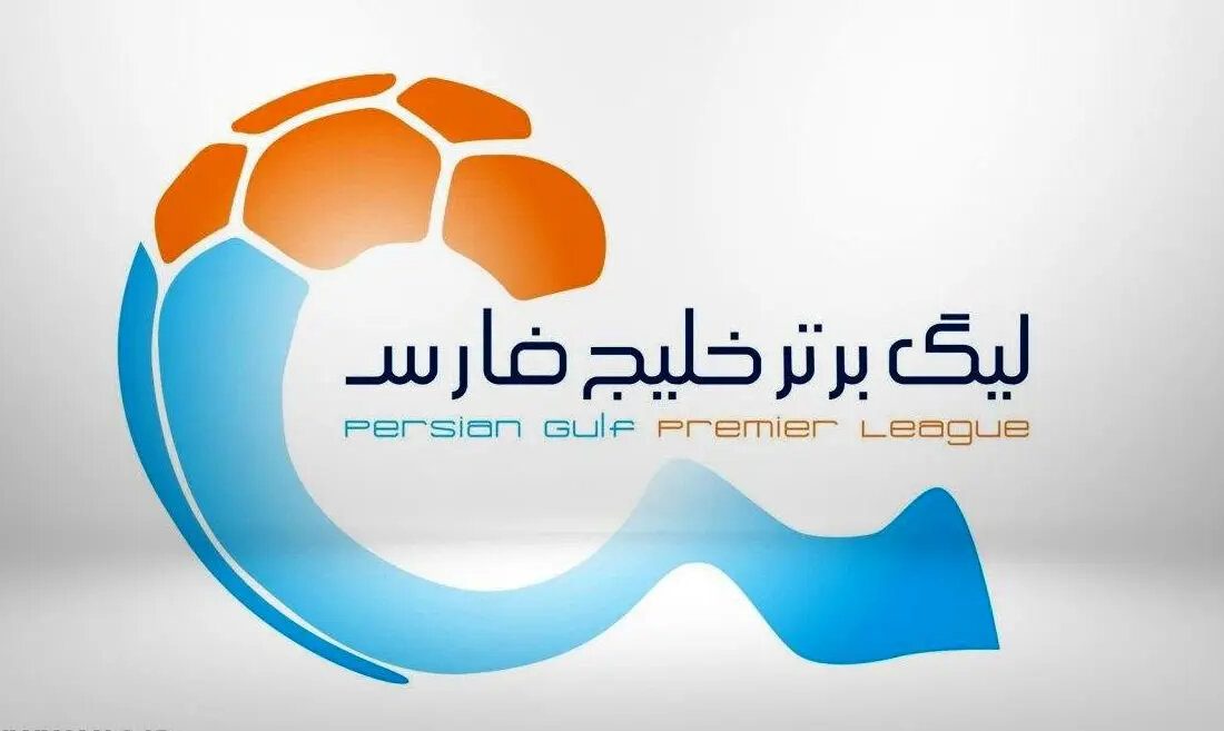 اعلام سقف بودجه فصل آینده لیگ برتر؛پایه 325 میلیارد تومان