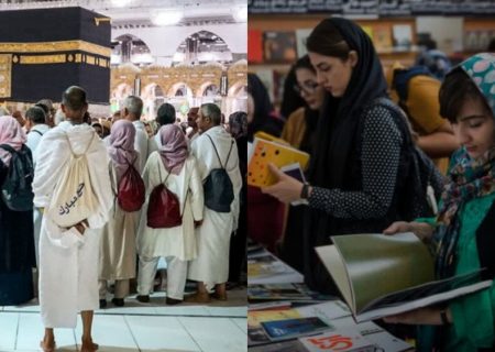خبرهایی از مجازات حاجی‌ها، فروش نمایشگاه کتاب و سفر ۲ جهانگرد به ایران