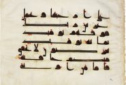 قرآن کوفی سرقت شده از موزه شیراز چطور از حراج‌های جهانی سردرآورد؟/ سرنوشت حراج ۳ برگ از این قرآن