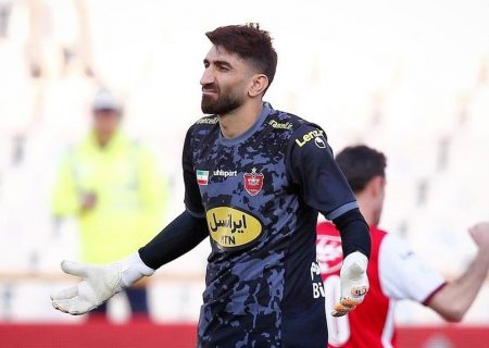 درخواست غرامت ۲۰ میلیاردی پرسپولیس از بیرانوند