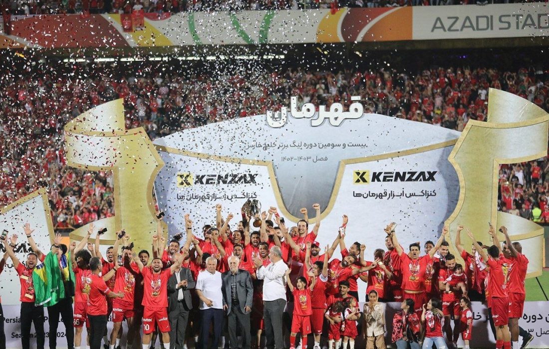 متلاشی مثل پرسپولیس!