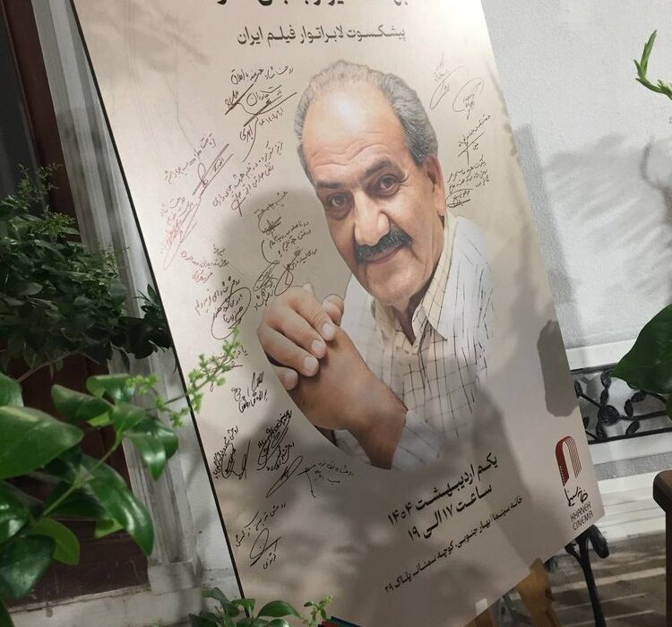 دورهمی دوستان جهانگیر رجبی‌خواه در سالروز تولدش