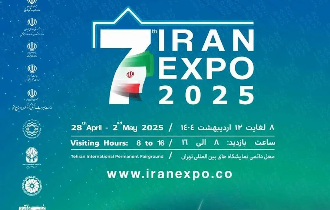 فولاد اکسین خوزستان در “ایران اکسپو ۲۰۲۵”؛بازیگر کلیدی در تحول صنعت فولاد ایران