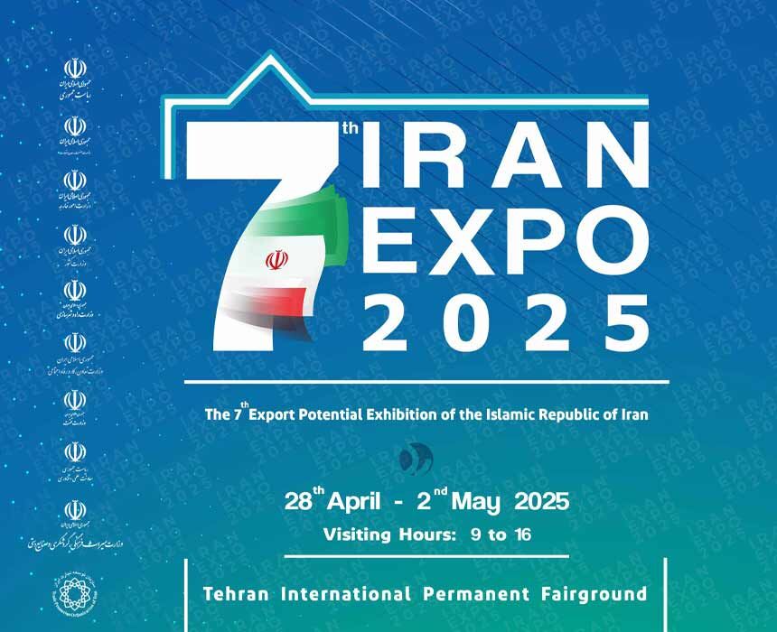 حضور ۳۰ رئیس اتاق بازرگانی در اکسپو ۲۰۲۵