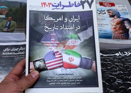 بلومبرگ:ایران و آمریکا با هدف توافق مذاکره می‌کنند/خبرگزاری فرانسه: غنی سازی هسته‌ای غیرقابل مذاکره است