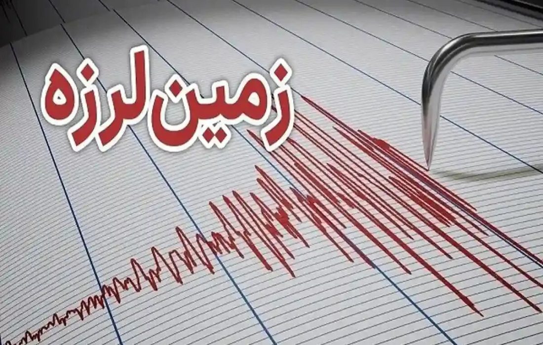 تداوم زلزله‌ها در نزدیکی تهران/ توضیحات مهدی زارع