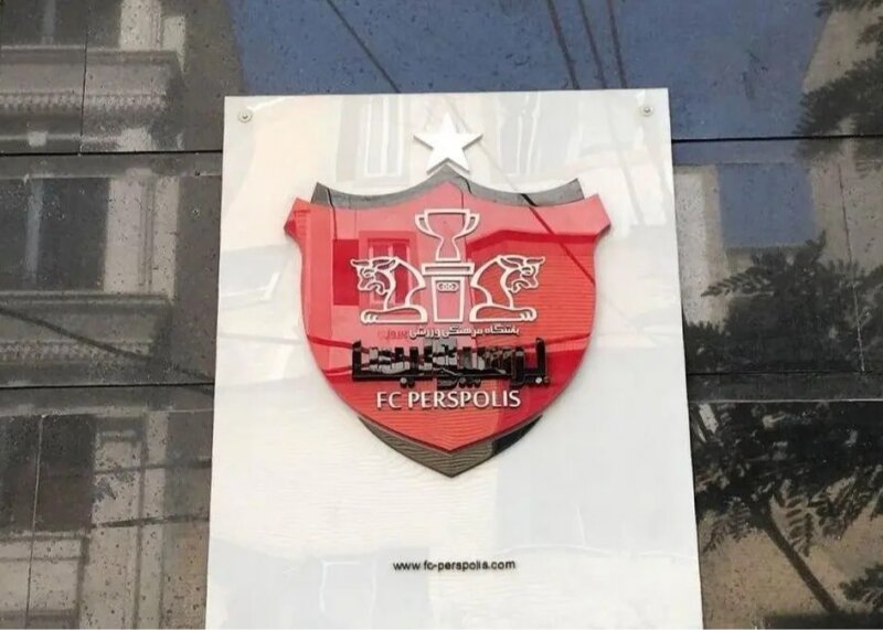 جنگ سرد در هیأت‌مدیره پرسپولیس/ مالک شاکی، باشگاه بی ثبات، مدیریت متزلزل