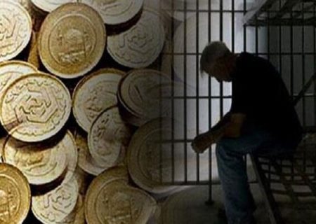 حذف مجازات حبس برای مهریه؛ پابند الکترونیکی برای نپرداختن ۱۴ سکه