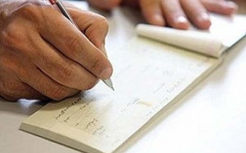 دارندگان چک بانکی حتما بخوانند/ احتمال برگشت چک از این پس به گیرنده اعلام میشود