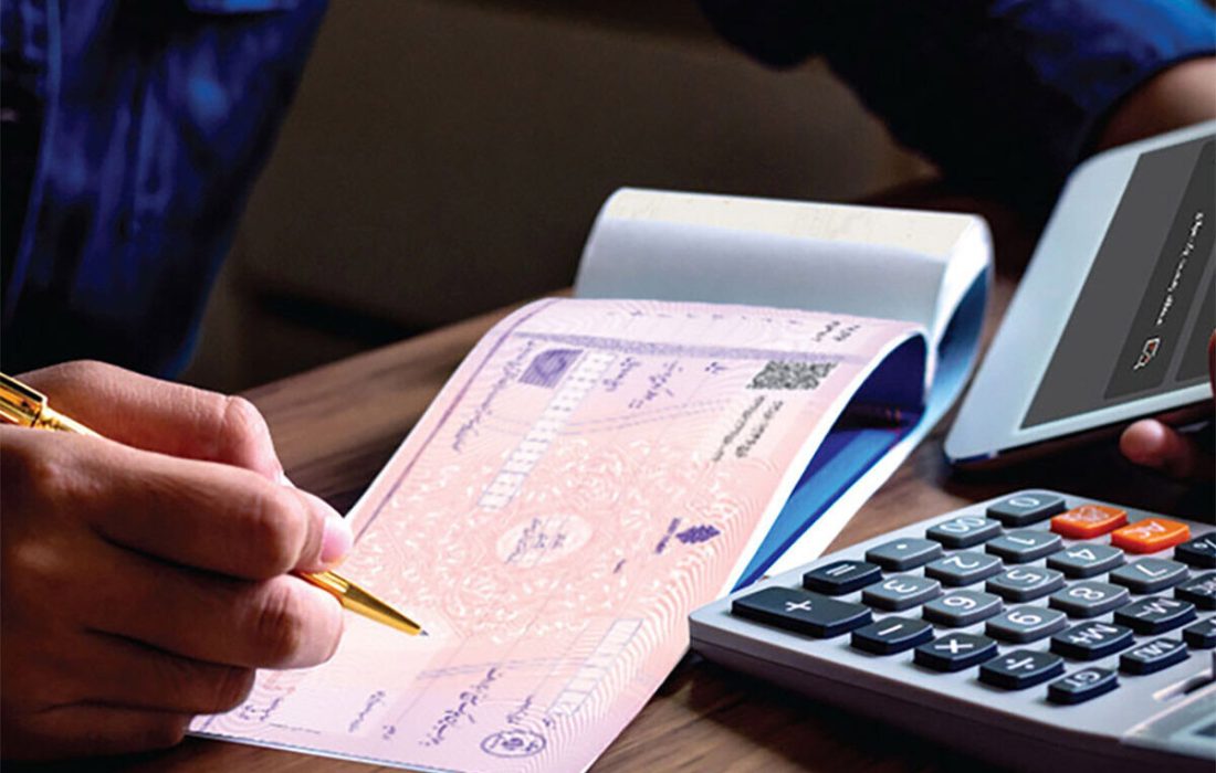 دارندگان چک بخوانند /به زودی این طرح ویژه اجرایی خواهد شد