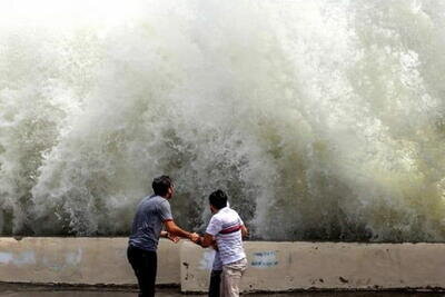 سازمان هواشناسی کشور اطلاعیه داد