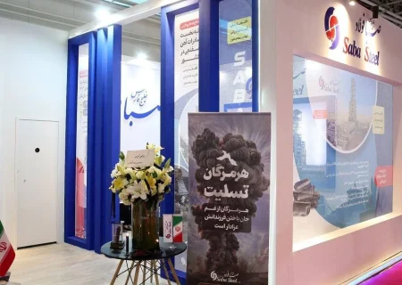 حضور صبا فولاد خلیج فارس در هفتمین نمایشگاه ایران اکسپو