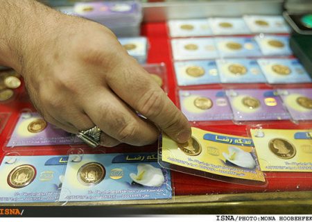 قیمت جدید سکه امروز ۱۵ خردادماه ۱۴۰۴/ قیمت نیم‌سکه میلیونی تغییر کرد