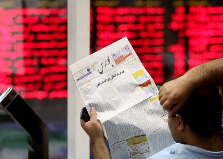 گزارش بورس امروز ۱۹ خرداد ۱۴۰۴/ بازار سرمایه دوباره ریزش کرد