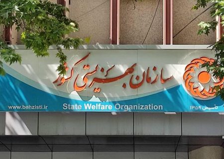 بهزیستی معلولان را در جنگ ۱۲ روزه تنها گذاشت/ سازمان مدیریت موافقت کرد، خزانه‌داری کل مخالفت