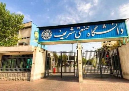 دردسرهای وارد شدن به دانشگاه شریف بعد از جنگ/ «همه عواقب و مخاطرات احتمالی ناشی از حضور در دانشگاه را می‌پذیرم»