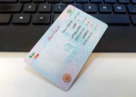کارت ملی مجازی در راه است/ انتخاب نام نوزادان غیرحضوری می‌شود