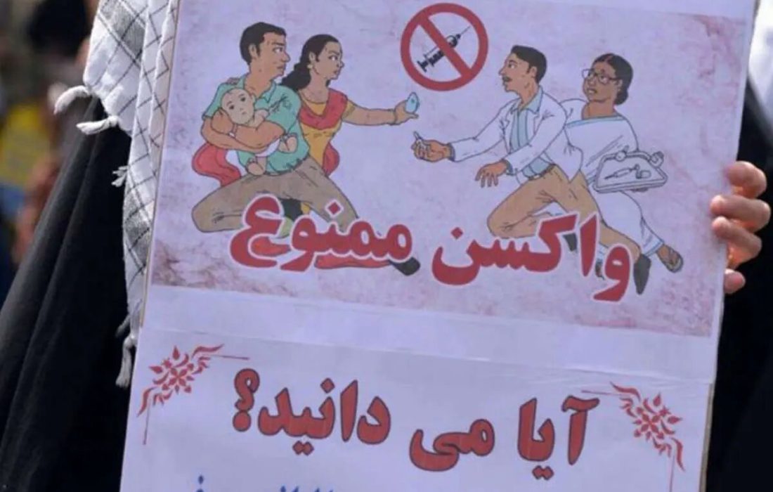 ریشه‌ها و پیامدهای جریان ضد واکسن؛ از توطئه تا شبه‌علم/ امتناع از واکسیناسیون، کمتر از قتل شبه‌عمد نیست/ چیزی به نام طب اسلامی نداریم