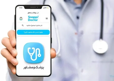 رشد ۳۶ درصدی خدمات پزشکی و روانشناسی اسنپ‌دکتر در سال ۱۴۰۳شنبه، پردرخواست‌ترین روز مشاوره روانشناسی در هفته است