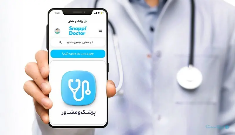 رشد ۳۶ درصدی خدمات پزشکی و روانشناسی اسنپدکتر در سال ۱۴۰۳شنبه، پردرخواستترین روز مشاوره روانشناسی در هفته است