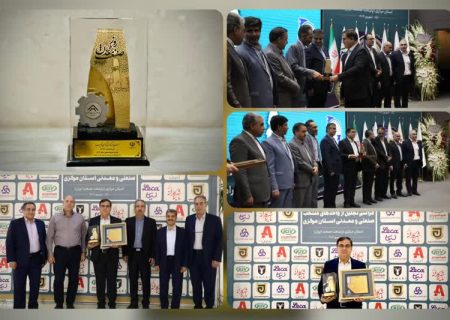 درخشش ستاره شاراک در آسمان صنعت استان