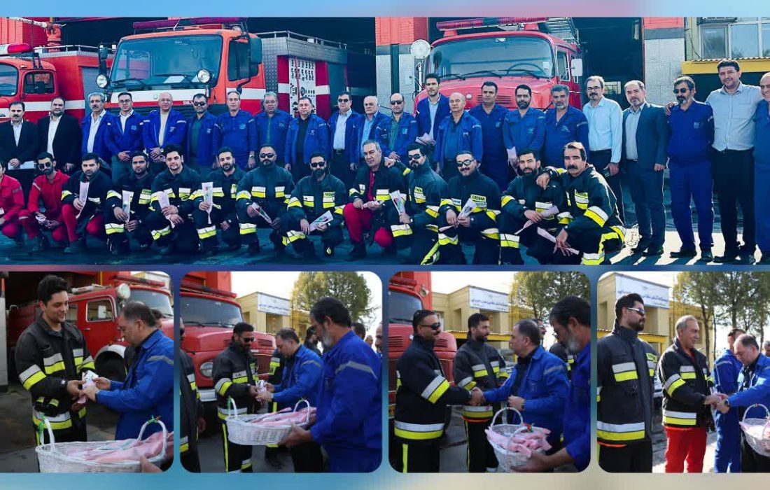 تقدیر مدیرعامل پتروشیمی شازند از آتش نشانان