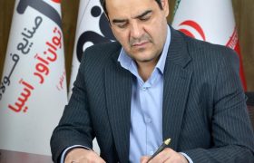 خود تامینی راهکار مقابله با ناترازی ها در صنعت فولاد