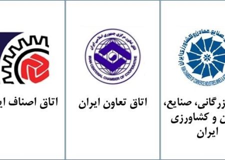 ضرورت انسجام ملی و پرهیز از رفتارهای مخرب اقتصادی در شرایط حساس کشور