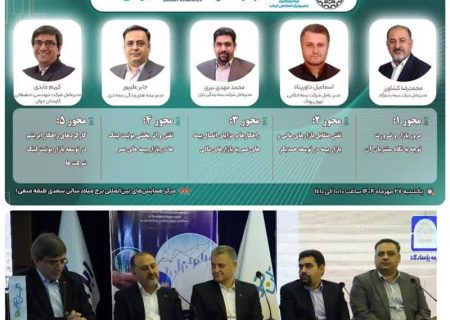 «بیمه زندگی بهادار»؛ مدل نوین بیمه دی برای پیوند صنعت بیمه و بازار سرمایه