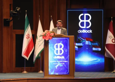 حضور رایتل در نخستین کنفرانس بین‌المللی بلاک‌چین