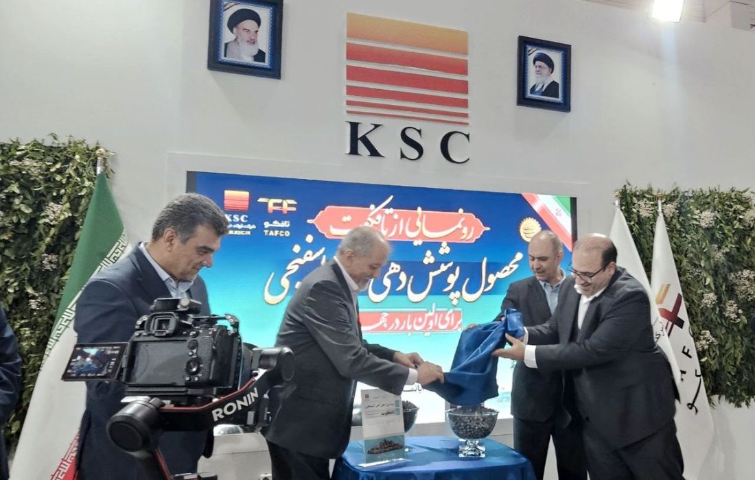 نوآوری ایرانی در قلب فولاد جهان؛ تافکو از فناوری تافکوت رونمایی کرد