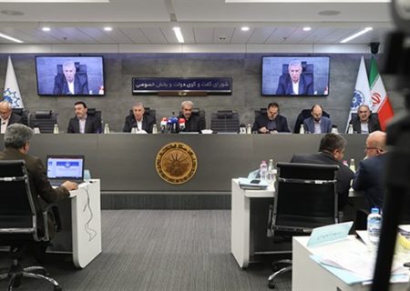 فهرست مواد خام معدنی و میزان عوارض صادراتی بازنگری می‌شود