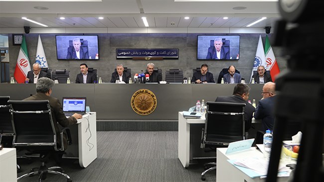 فهرست مواد خام معدنی و میزان عوارض صادراتی بازنگری می‌شود