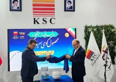 فولاد خوزستان و گامی تازه در نوآوری صنعتی