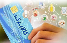 آدرس اشتباه تورم