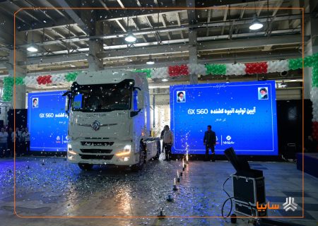 تولید کشنده GX560 سایپادیزل امروز رسماً آغاز شد/ کشنده جدید می‌تواند نقش مهمی در نوسازی ناوگان تجاری ایفا کند/ تا پایان سال جاری دو محصول  ۶ و ۸ تن اتوماتیک به سبد تولید سایپادیزل افزوده می‌شود