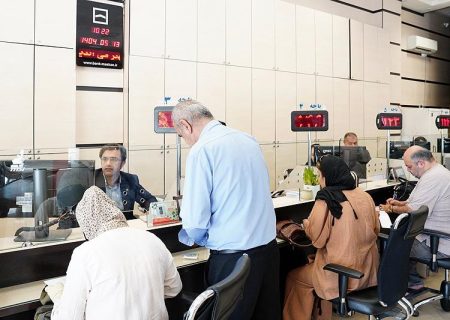 فرصتی برای شنیده‌شدن صدای مشتریان بانک مسکن در نظرسنجی سراسری بانک مرکزی