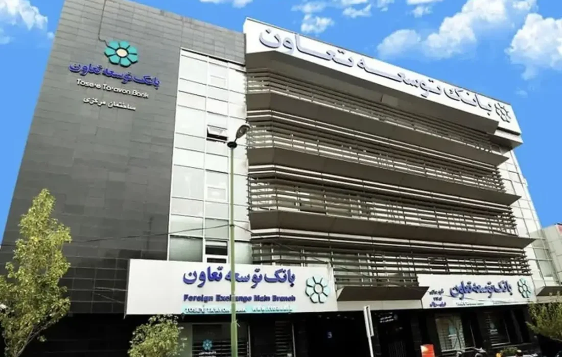 حرکت بانک توسعه تعاون به سمت ابزارهای نوین مالی و تقویت نقش توسعه‌ای