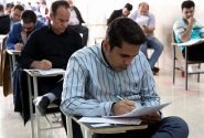 ثبت‌نام آزمون دکتری ۱۴۰۶ از فردا آغاز می‌شود