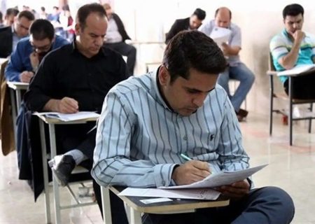 ثبت‌نام آزمون دکتری ۱۴۰۶ از فردا آغاز می‌شود
