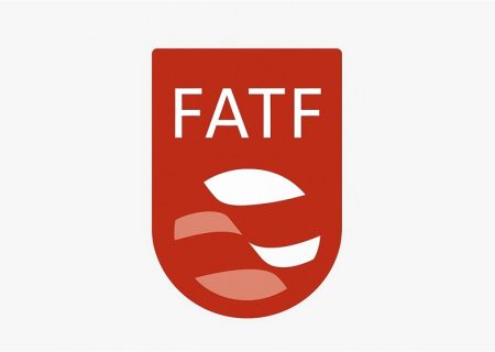 بررسی پیامدهای خروج ایران از لیست سیاه FATF