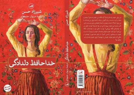 تقدیر از مترجم برجسته کرد؛جایزه نقره‌ای مؤسسه موکریانی به مریوان حلبچه‌ای اهدا شد