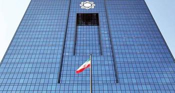 دعوت بانک توسعه صادرات ایران از مشتریان برای شرکت در نظرسنجی صیانت از مشتریان بانکی