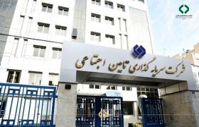 پاسخ به یک گزارش نادرست/ زیان شستا کذب محض است/ افزایش سود نسبت به سال قبل