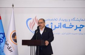 اجرای ۸۴ پروژه جدید صرفه‌جویی انرژی در صنعت پتروشیمی