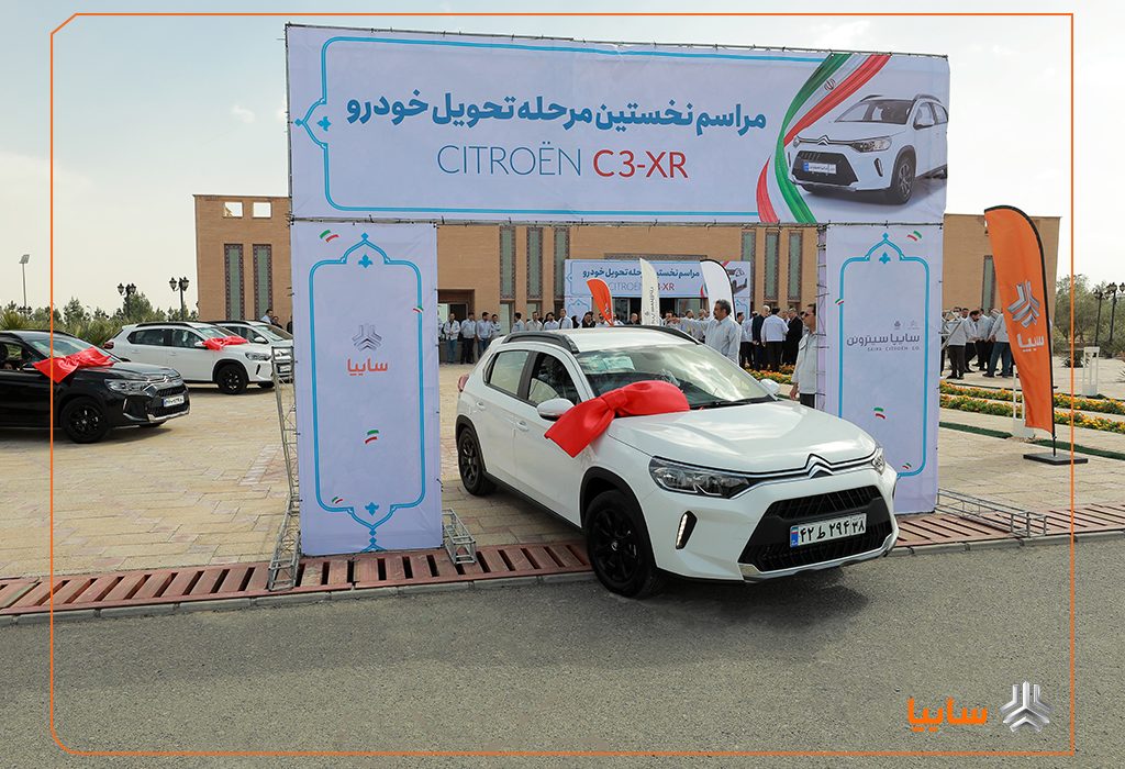 آغاز تحویل رسمی اولین سری از خودروهای سیتروئن C3-XR به مشتریان