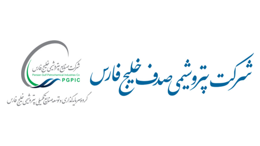 فلر پاک پتروشیمی صدف خلیجفارس با موفقیت راهاندازی شد