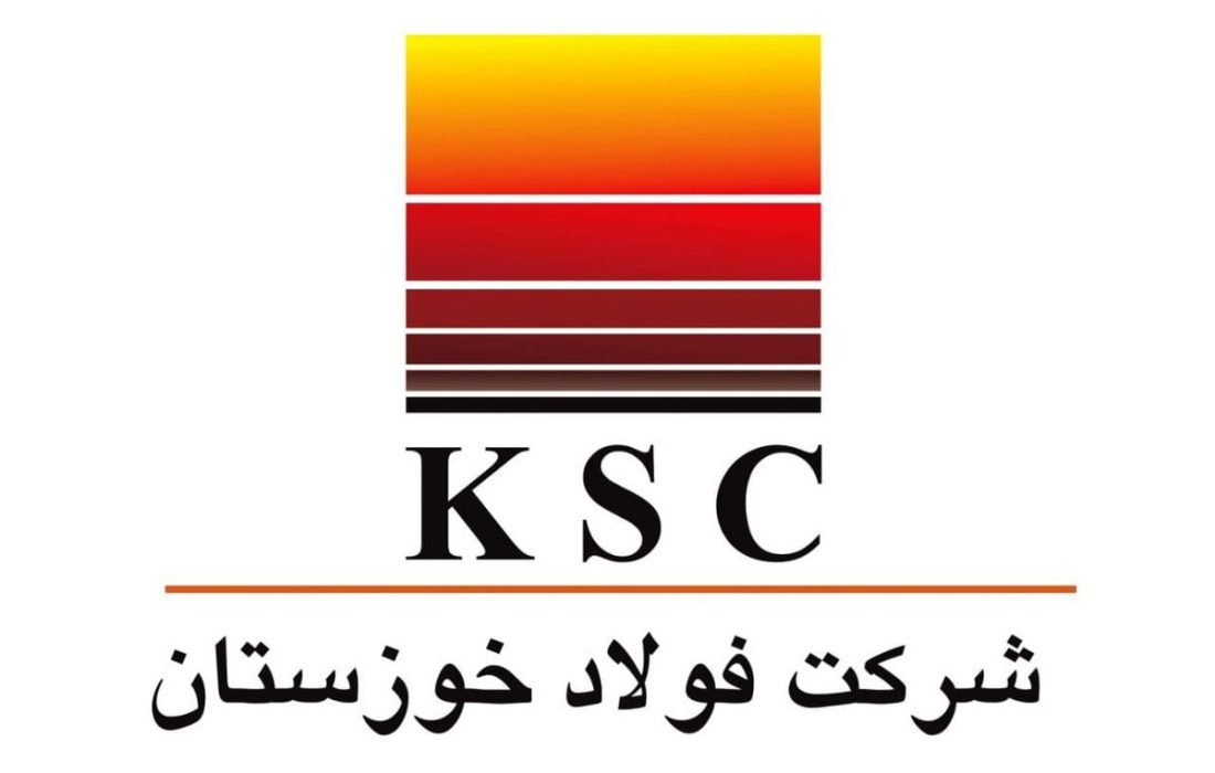 اطلاعیه شماره ۲ روابط عمومی شرکت فولاد خوزستان